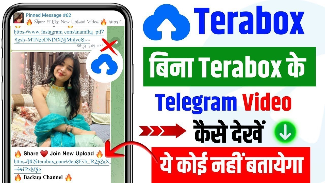 Viral Video Link Telegram Channel || How To Join Telegram Video Link | weblix3