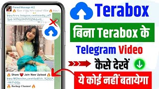 Viral Video Link Telegram Channel || How To Join Telegram Video Link | weblix3