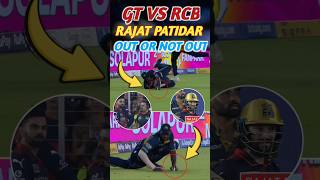GT VS RCB Match Patidar Out Or Not Out❓ #cricket #shorts #ipl #ipl2026 #rcb #gt #rcbians