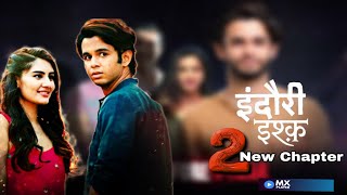 Indori Ishq Season 2 Latest News | Release Date, Cast &amp; Trailer