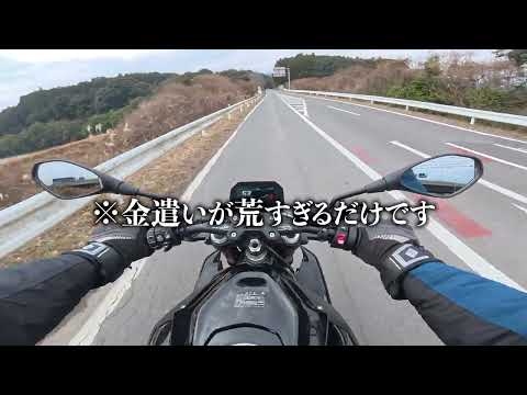 【メン限】JMCAやマフラーの話とS1000Rカスタム開始！