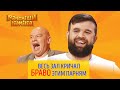 🤣 Очень смешная шутка про перспективную бабушку 🤣 УГАРНЫЕ ПРИКОЛЫ - подборка за ОКТЯБРЬ