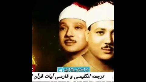 من روائع التلاوات للقارئ الشيخ عبد الباسط عبد الصمد ارح قلبك بها