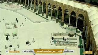 سورتي الشورى ، الزخرف بصوت الشيخ علي بن عبدالرحمن الحذيفي برواية قالون عن نافع