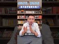 百万医疗的报销越来越难了 不是钱不够，是医保上限超了，DRG费控了。#DRG  #百万医疗  #中高端医疗