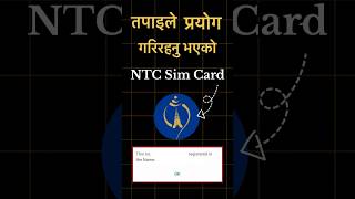 How To Check NTC SIM Owner Name &amp; Transfer SIM Online Nepal 🇳🇵