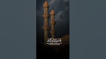 #القرآن #القرآن_الكريم #قرآن #قران_كريم #راحة_نفسية #ارح_سمعك #اكتب_شي_تؤجر_عليه #القارئ_احمد_إشكال