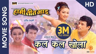 Kal Kal Khola Saileji Hd - Nepali Movie Hami Teen Bhai Song Shree Krishna Stha Jharana Thapa