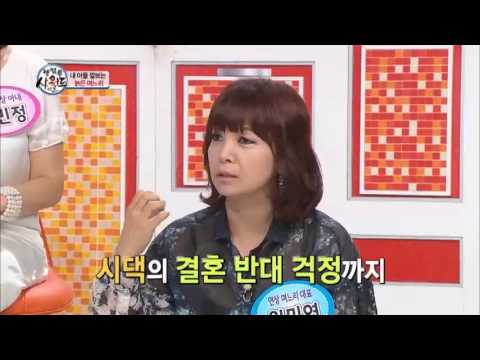 연하 남편과 연상 아내의 '갑을 전쟁'_채널A_시월드 44회