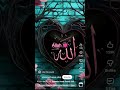 editing Allah