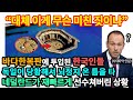 이 기술이 유럽의 미래를 결정하게 될 것이다.