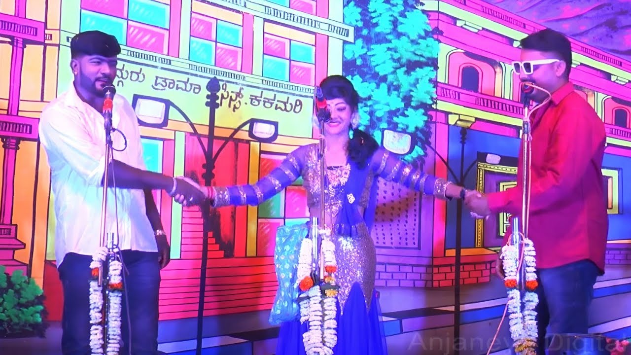 ನಕ್ಕು ನಕ್ಕು ಸುಸ್ತು ಆಗೋದು ಗ್ಯಾರಂಟಿ 💯 || ಫುಲ್ ಕಾಮಿಡಿ ನಾಟಕ 😂 || ಧರ್ಮದ ನುಡಿ ಬೆಂಕಿಯ ಕಿಡಿ || ಪಾರ್ಟ್-5