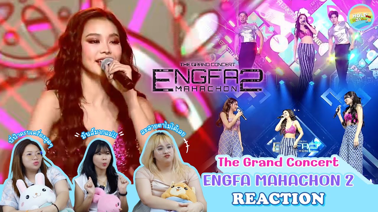 [ Regency ep.144 ] The Grand Concert ENGFA MAHACHON 2 EP.1 Reaction | Hold งาน มาฮาก่อน