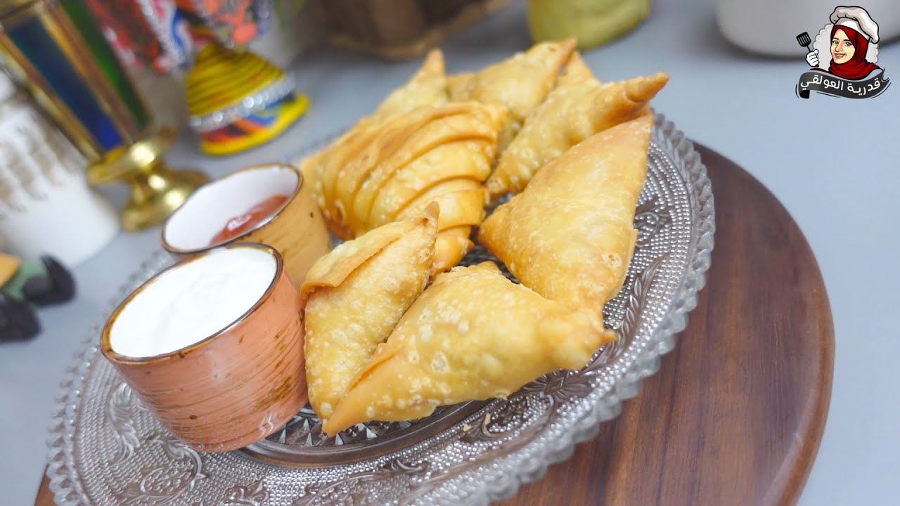 عجينة سمبوسة مقرمشة على طريقة أمي الله يرحمها | My mom's old samosa recipe
