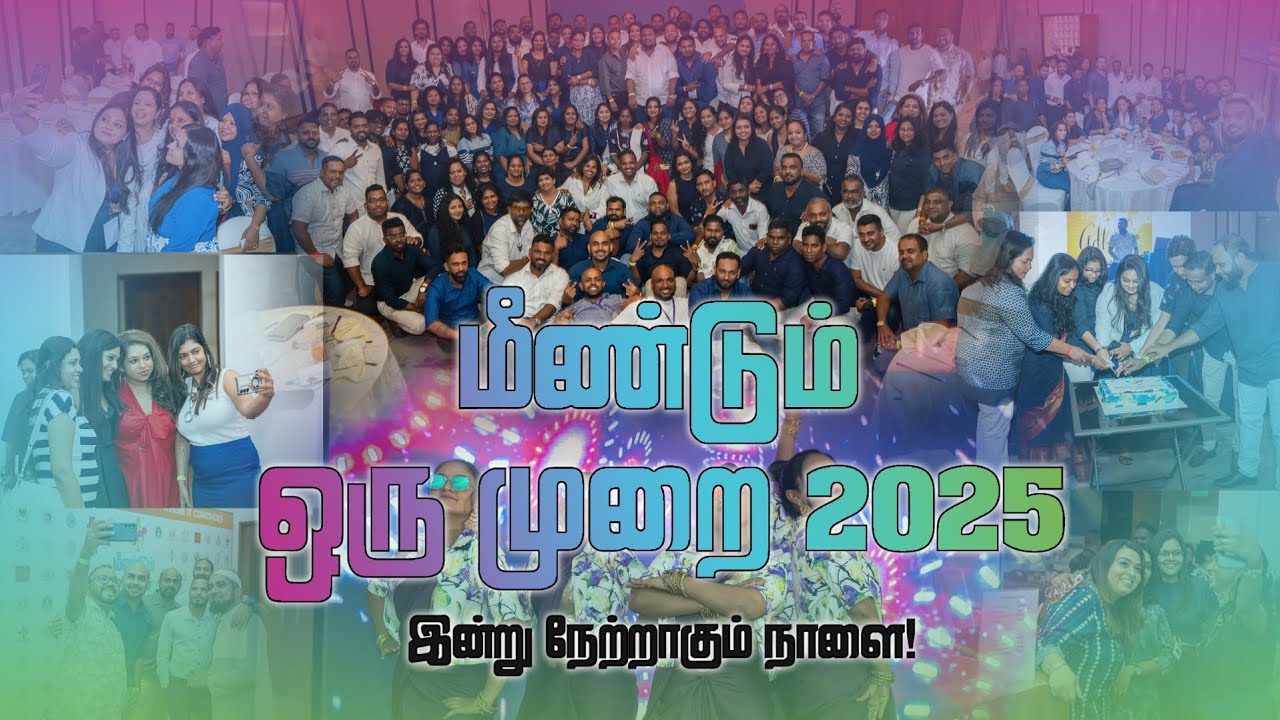 Meendum Oru Murai 2025 – Our 5th grand reunion of O/L 2001 & A/L 2004!
