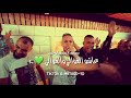وصل الخبر عدي الزاغة الاسرى 