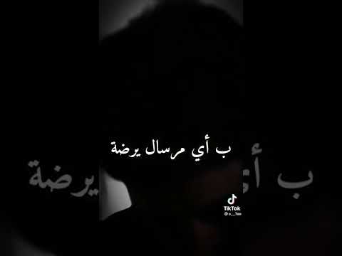 اي والله كلشي بروحي متعوب
