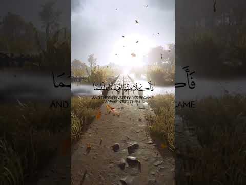 سورة طه الآية 120 122 بصوت القارئ ثوبان أشرف 