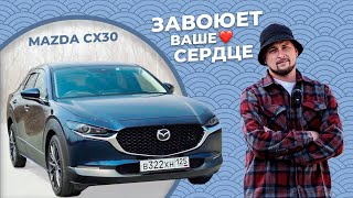 : MAZDA CX30 -      