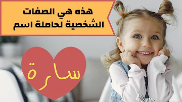 ساره دلع اسم موقع زخرفة