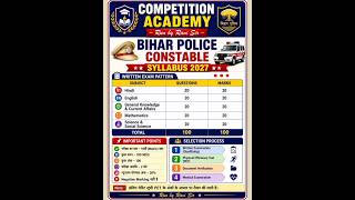 🚨 Bihar Police Constable 2026 New Syllabus Out | पूरा Syllabus और Exam Pattern #ytshorts #cs #bpsc
