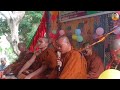 New Buddhist Video Song 2026 