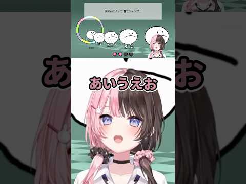 跟著VSPO成員一起節奏天國🎵 #vspo中文 #vspo精華 #vtuber中文 #vtuber精華  #橘ひなの #胡桃のあ