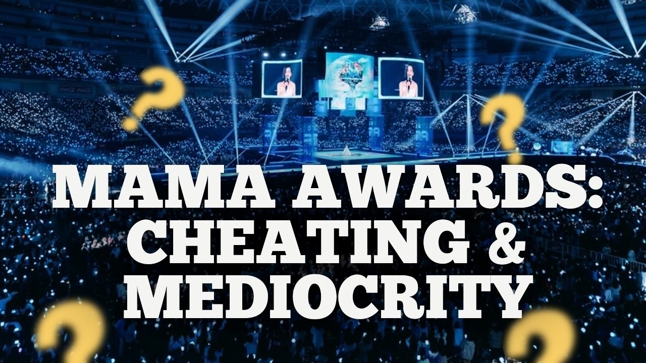 ПЛОХОЙ ВОКАЛ, СПОРНЫЕ РЕЧИ, БЛАГОТВОРИТЕЛЬНЫЕ НАГРАДЫ — ОБЪЕКТИВНЫЙ ВЗГЛЯД НА СПОРНЫЕ СЛУЧАИ MAMA...