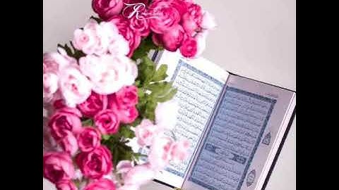 سورة الكوثر _ مكررة بصوت الشيخ القارئ احمد.. النفيس