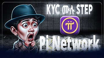 🔴የ Pi Network ሙሉ KYC Verification በቀላሉ Step By Step | Pi Network KYC Verification Made EASY!