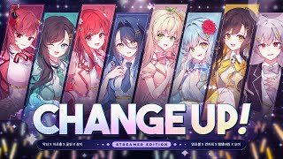 「Cover」 SQUARE MUSIQ - CHANGE UP! ✿ Streamer edition(스트리머 에디션)
