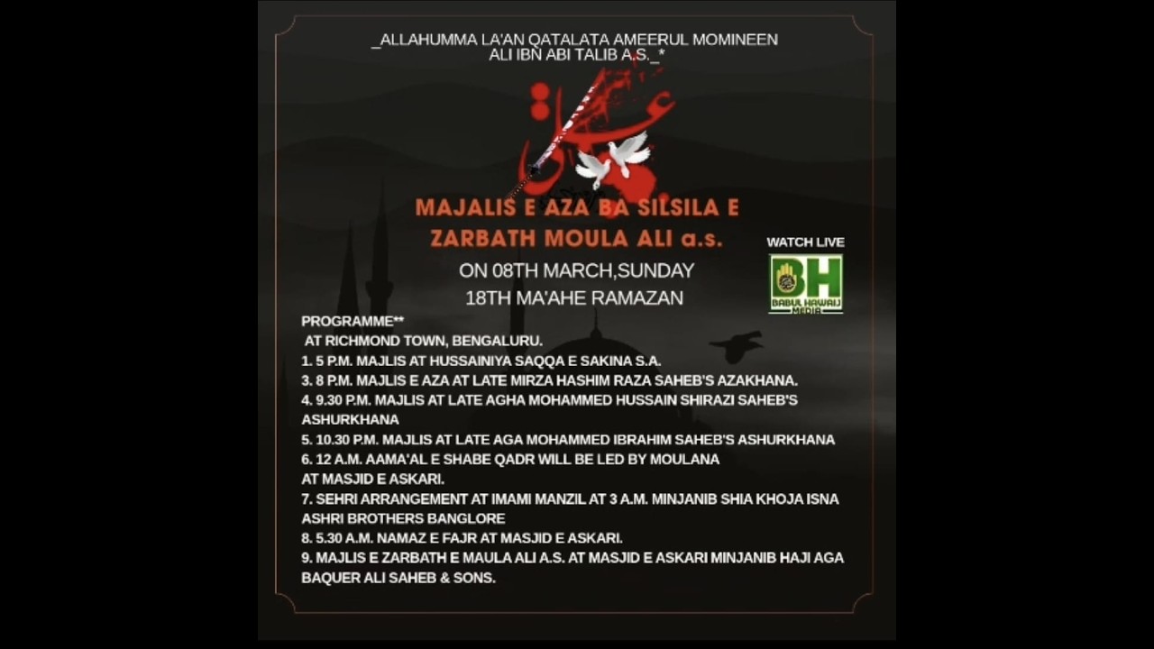 MAJALIS E AZA BA SILSILA E ZARBATH MOULA ALI a.s.