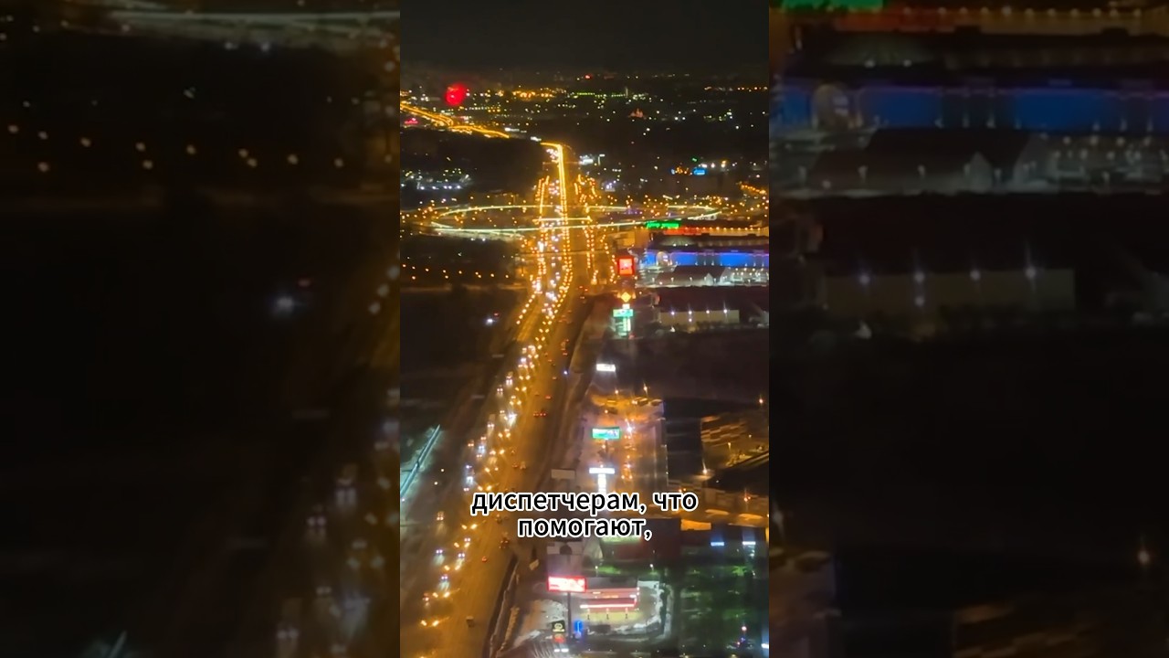 Ночные полеты по Подмосковью без GPS и визуальных ориентиров 