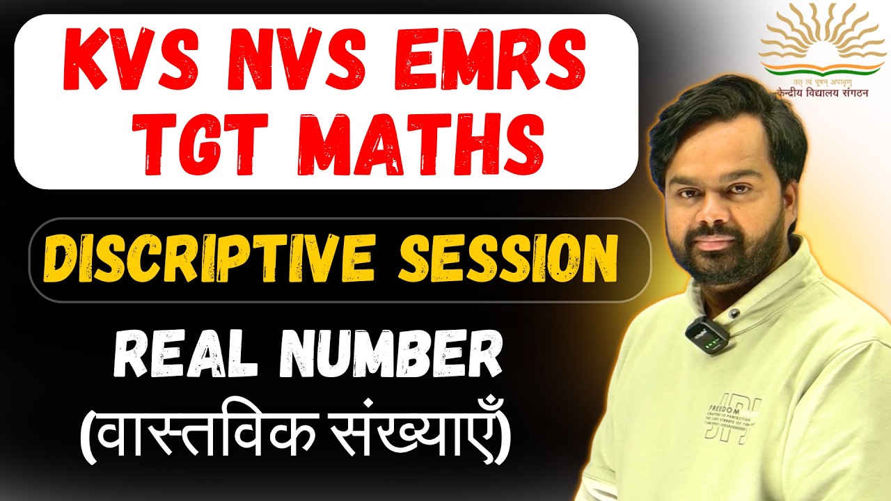 Real Number For EMRS TGT Maths Tier 2 Descriptive Questions | Real Number for KVS NVS TGT Maths