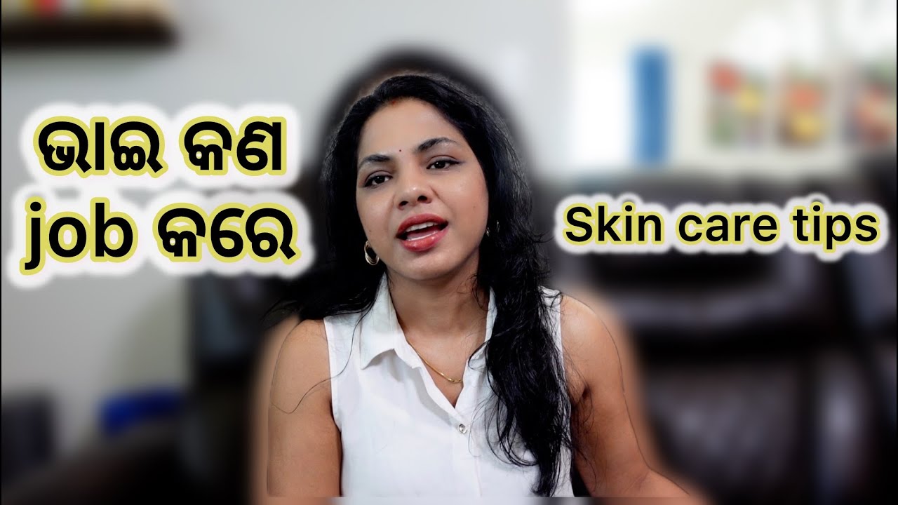 ଆପଣଙ୍କ ପ୍ରଶ୍ନ ମୋର ଉତ୍ତର (part-2)| Odia Life in USA