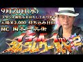 イチベイさんに聞くT4bの面談はどこになるのか『イチベイのゴムゴムワールド 第2部』いちべい 岡本一兵衛 優華 浅香のん こまいけんと イチベエ ベトナムドン イラクディナール クルーズTV 1083