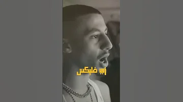 ازاي تكتب زي فليكس الفقدان 