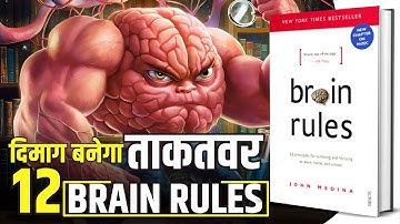 Brain Rules by John Medina Audiobook | Boost Brain Power | Summary by Brain Book