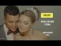 Антон и Евгения Гусевы. Magic Wedding