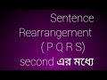 Sentence  rearrangement  p q r s  by  dhiman sir competitive book author of pesaprabesh