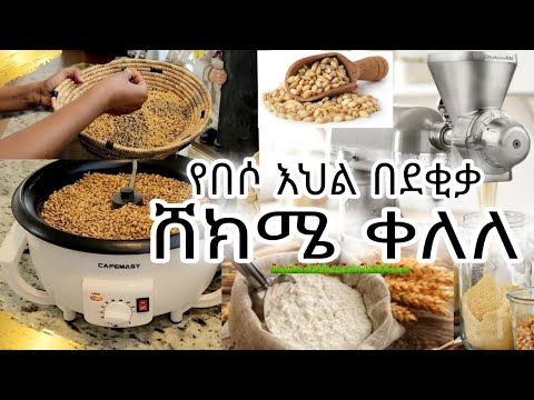 ቪዲዮ: የማጠራቀሚያ መንገዶች፡አይነታቸው። ገንዘብ እንደ የዋጋ ማከማቻ