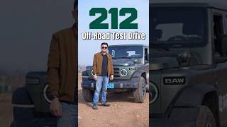 212 T01 Test Drivce