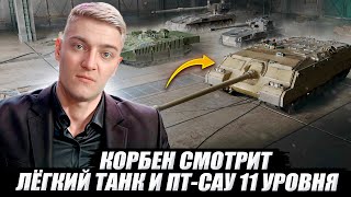 :  :  2.0 - ˨   - 11  // WOT