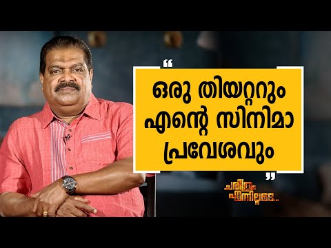 Gandhimathi Balan 01 | Charithram Enniloode 2096 | Safari TV