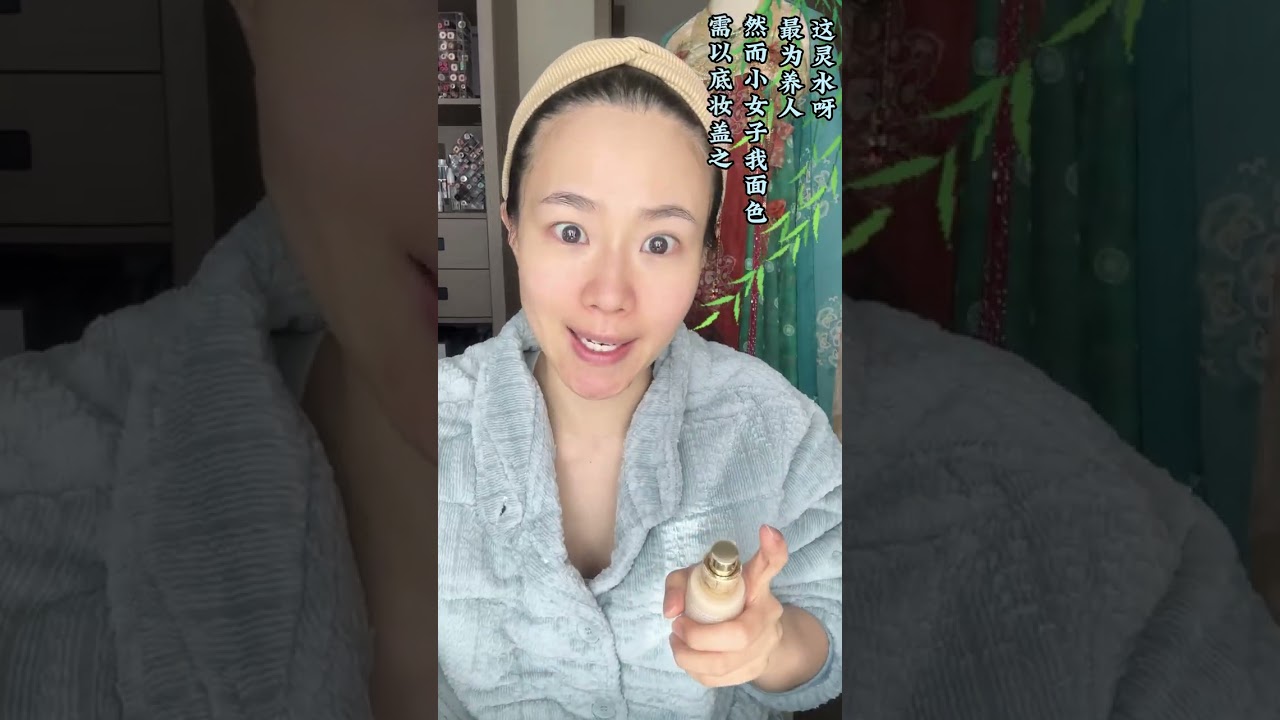 爲什麽魚兒,不能說話呢？ #仿妆#渔女 #makeup #cosplay #搞笑 #shorts