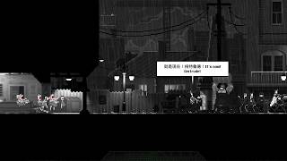 平行空间 B市西海镇 Parallel Space, Weat sea Town, City B - 活尸封锁 Zombie Lockdown