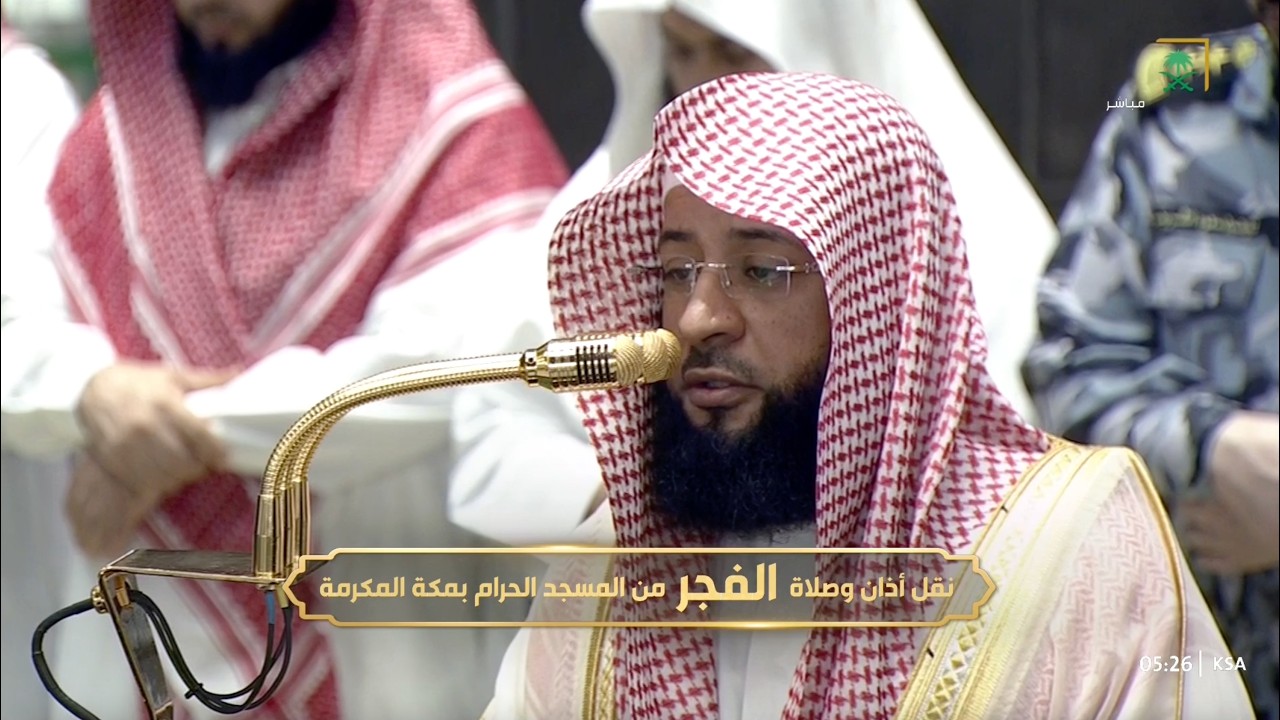 صلاة الفجر للشيخ بدر التركي 29 رمضان 1447هـ