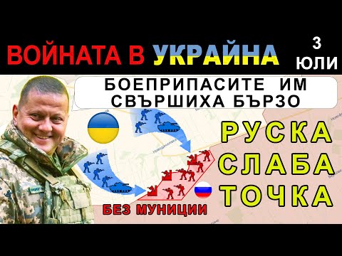 Видео: Франция е готова да предложи на Русия най -модерната военна техника и оръжия