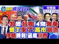 習近平訪俄