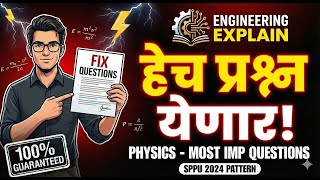 Engineering Physics SPPU | Most Important Questions (IMP) | 2024 Pattern All Units